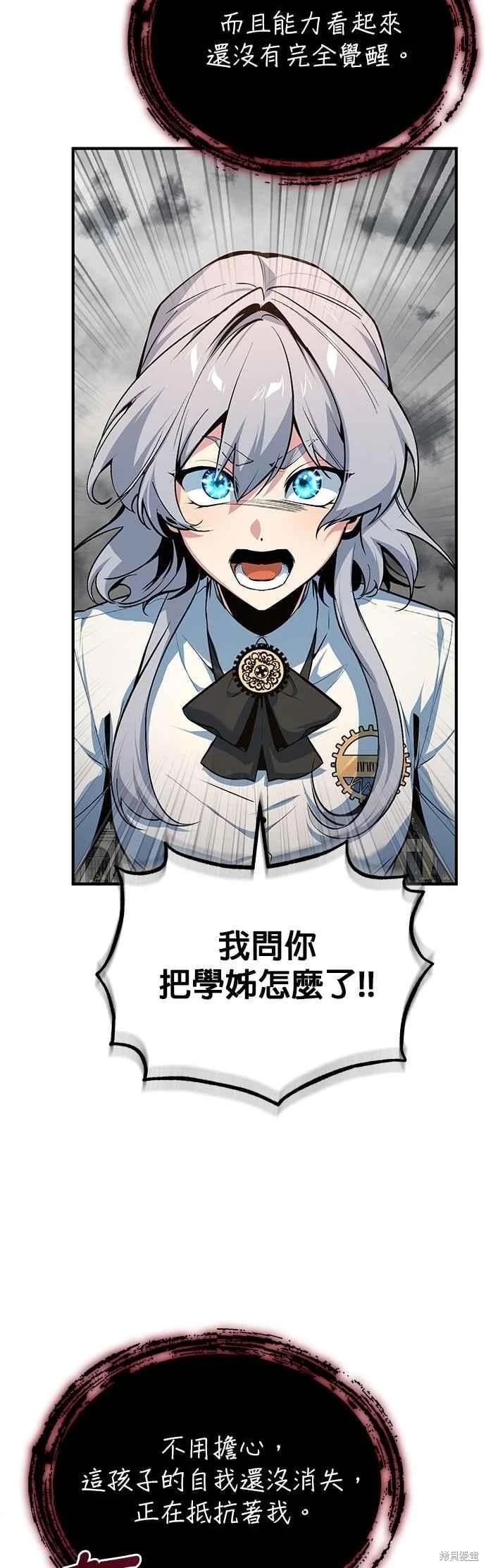 第 54 页