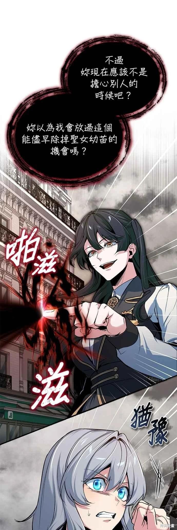 第 56 页