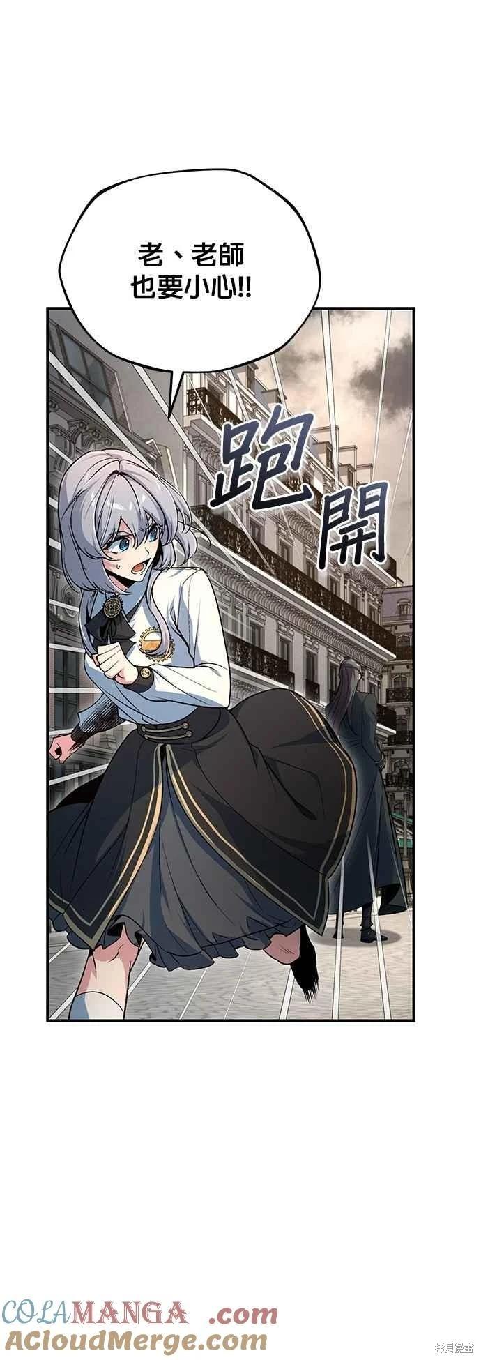 第 61 页