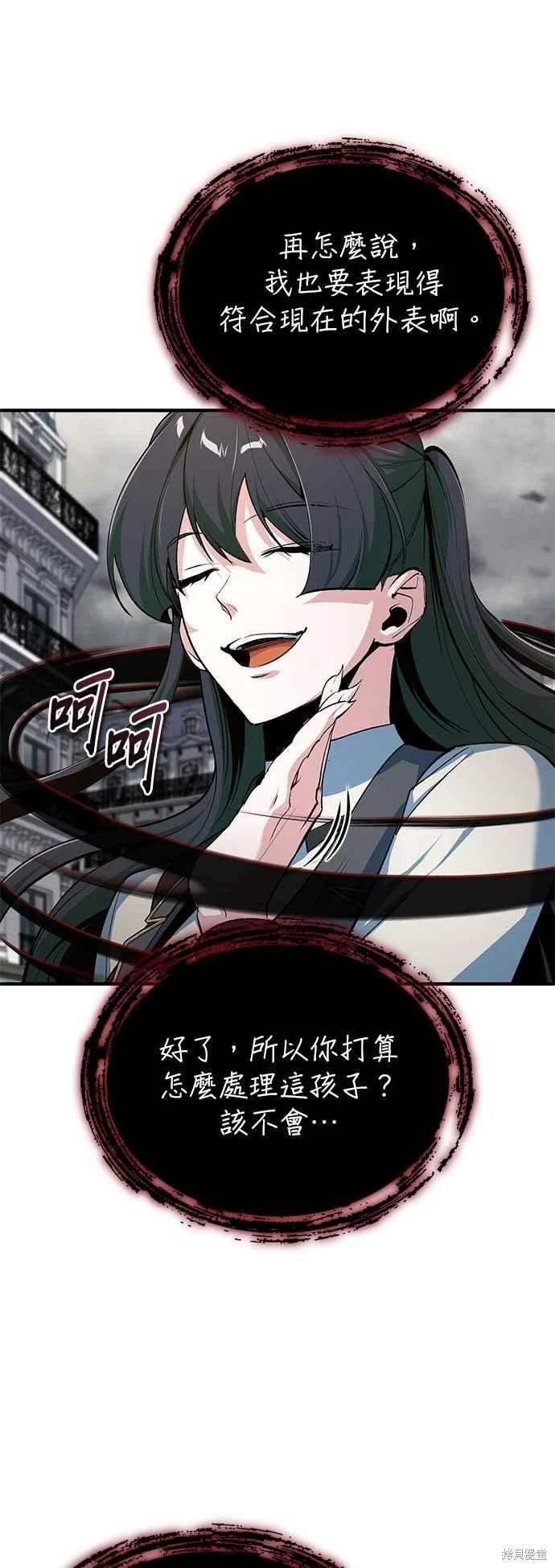 第 63 页