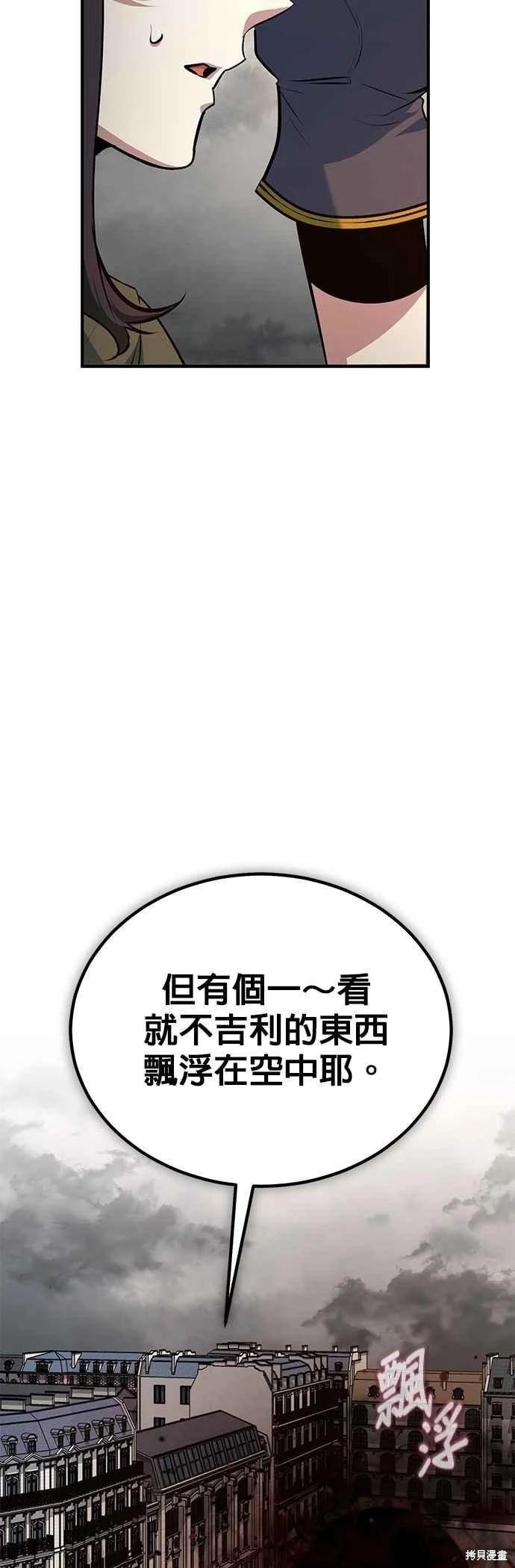 第 69 页
