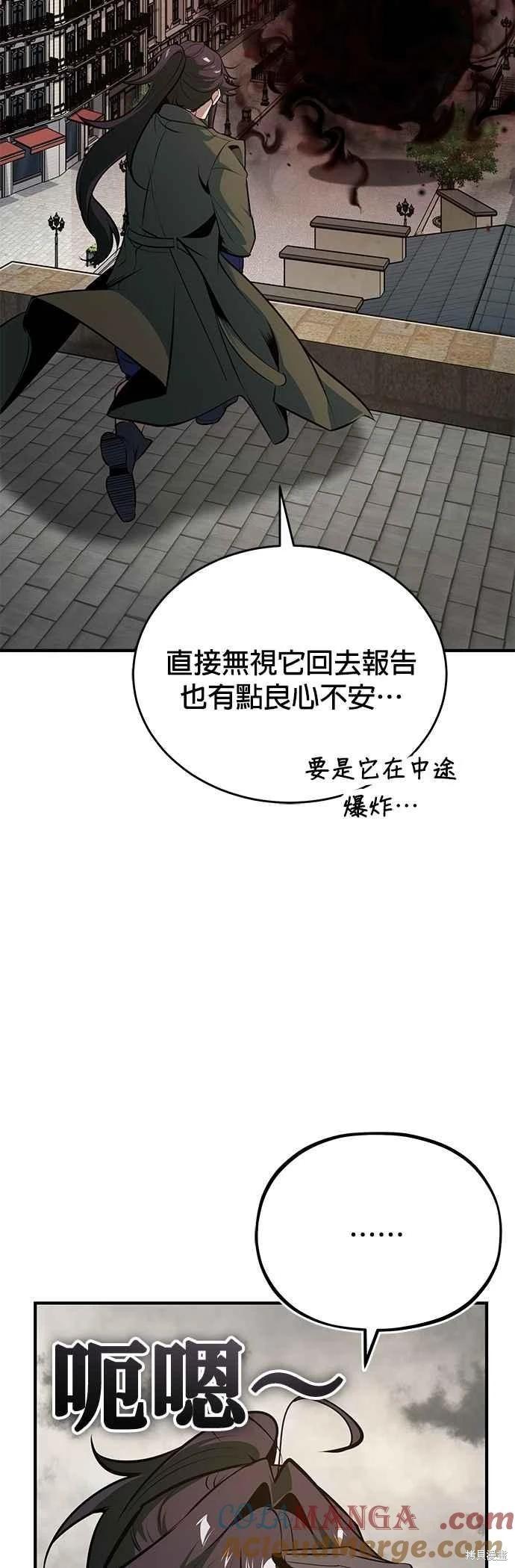 第 70 页