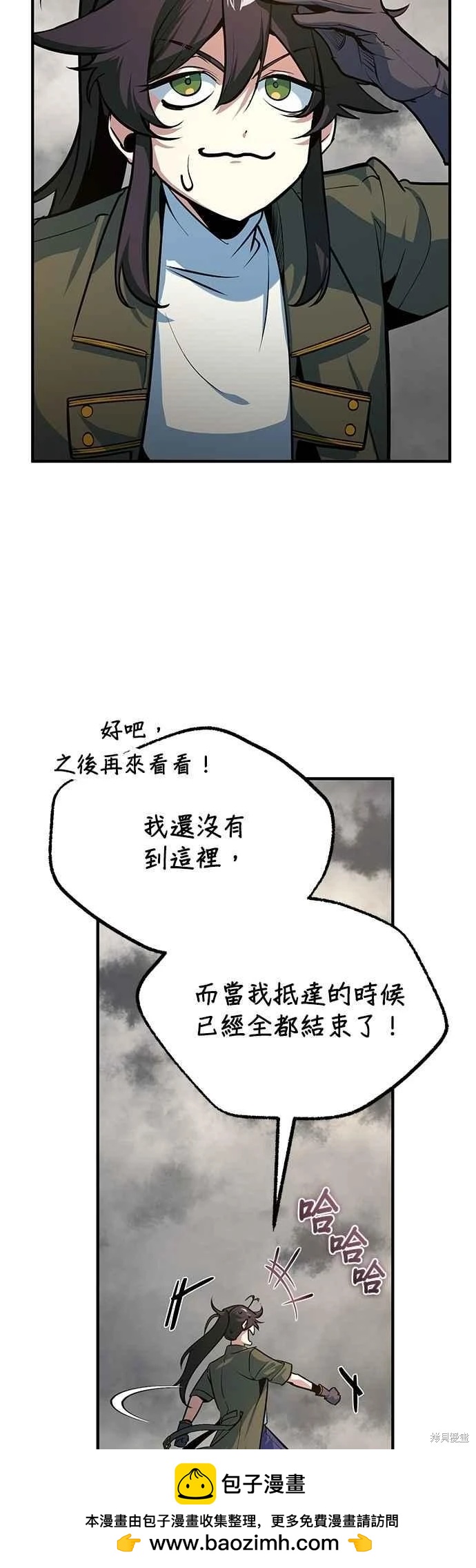 第 71 页