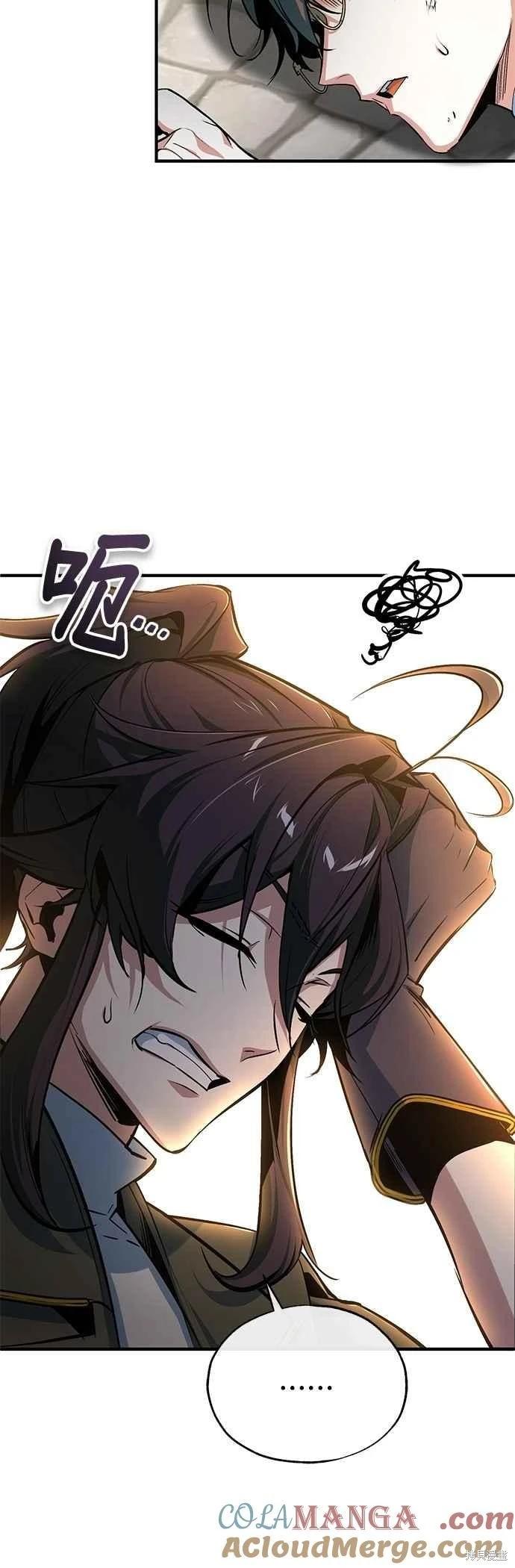 第 73 页