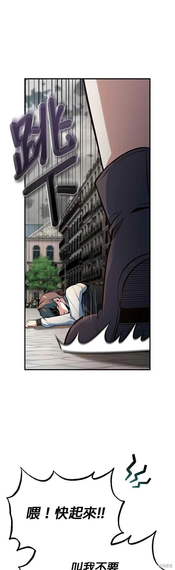 第 74 页