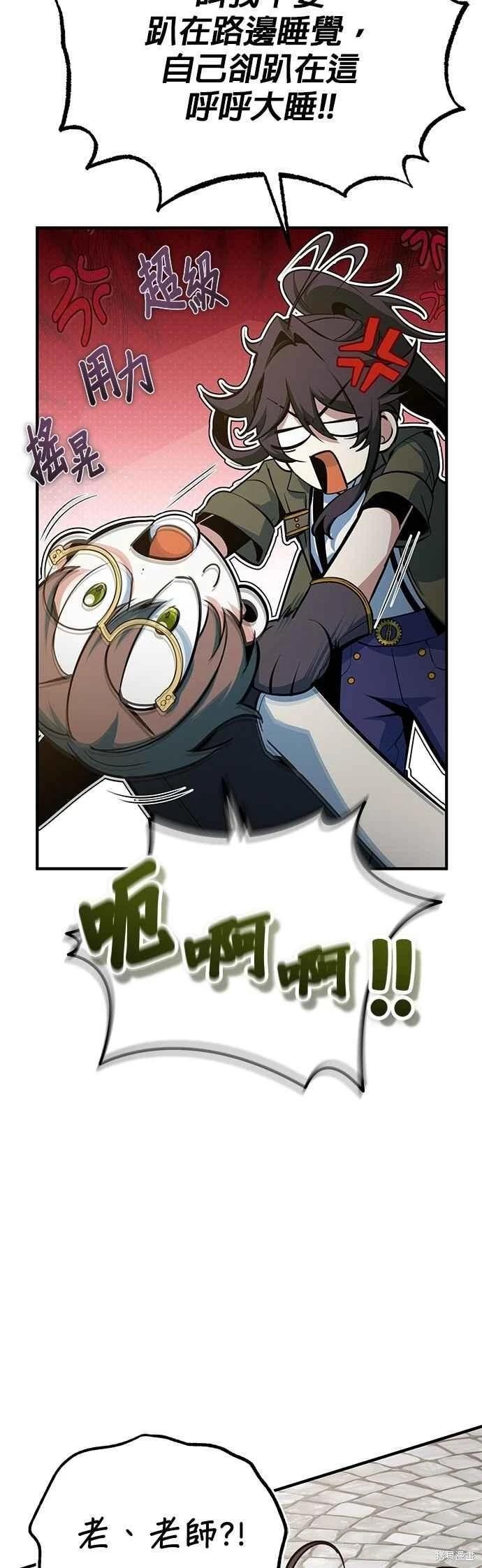 第 75 页