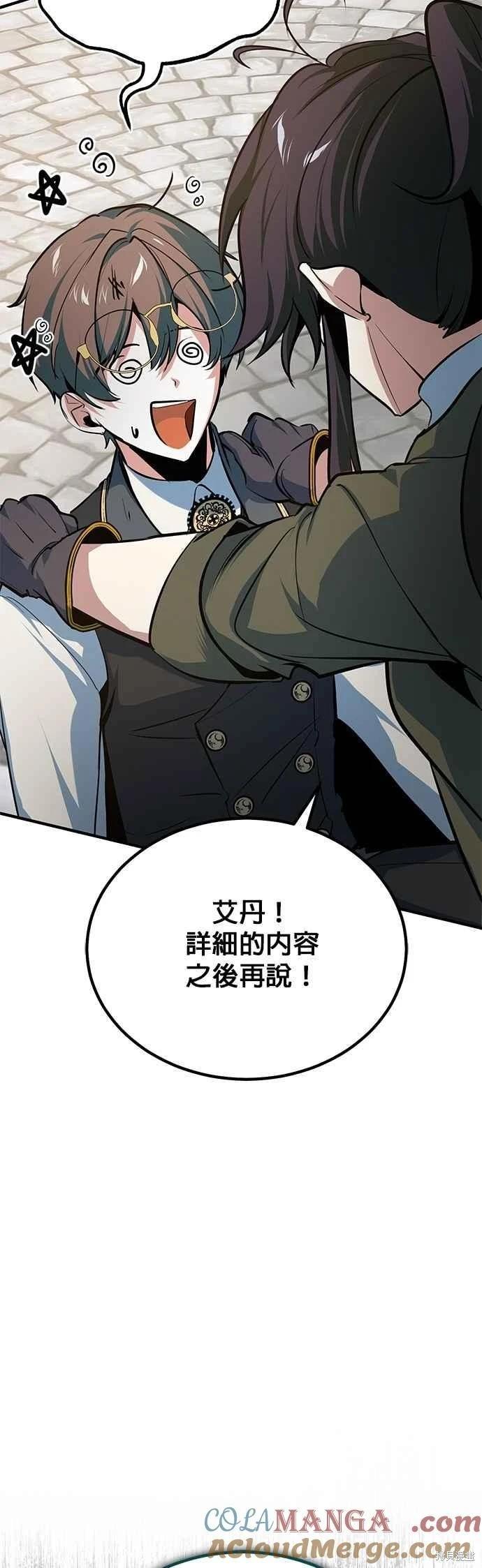 第 76 页