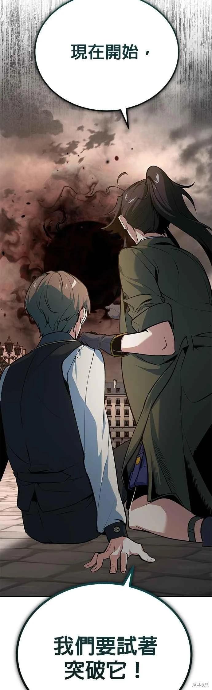 第 77 页