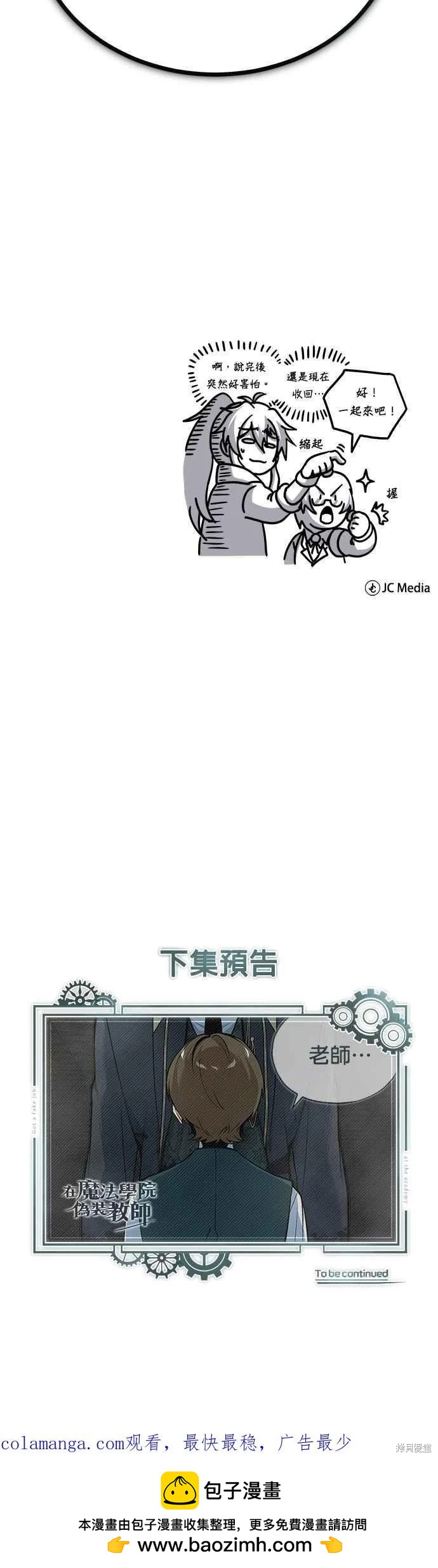 第 78 页
