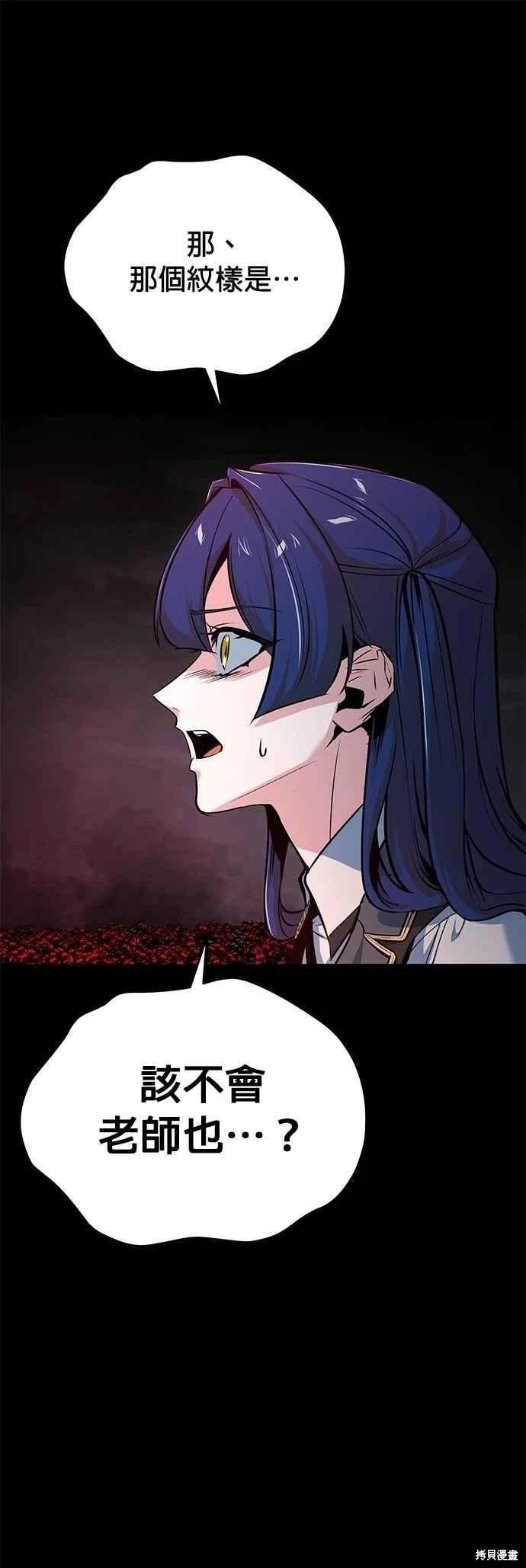 第 56 页