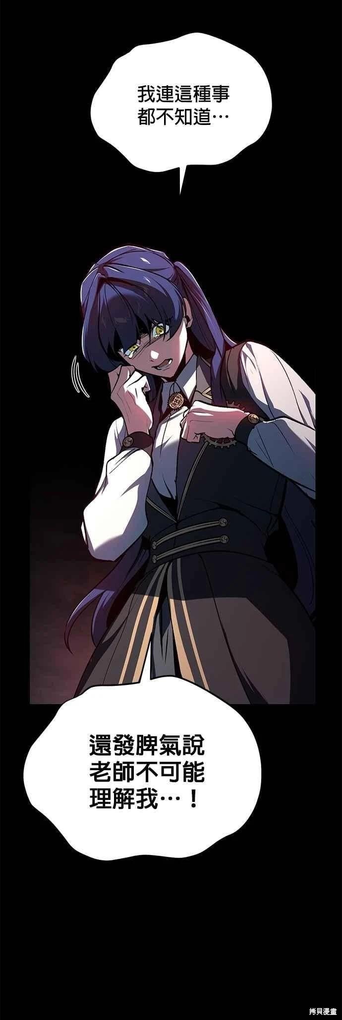 第 57 页