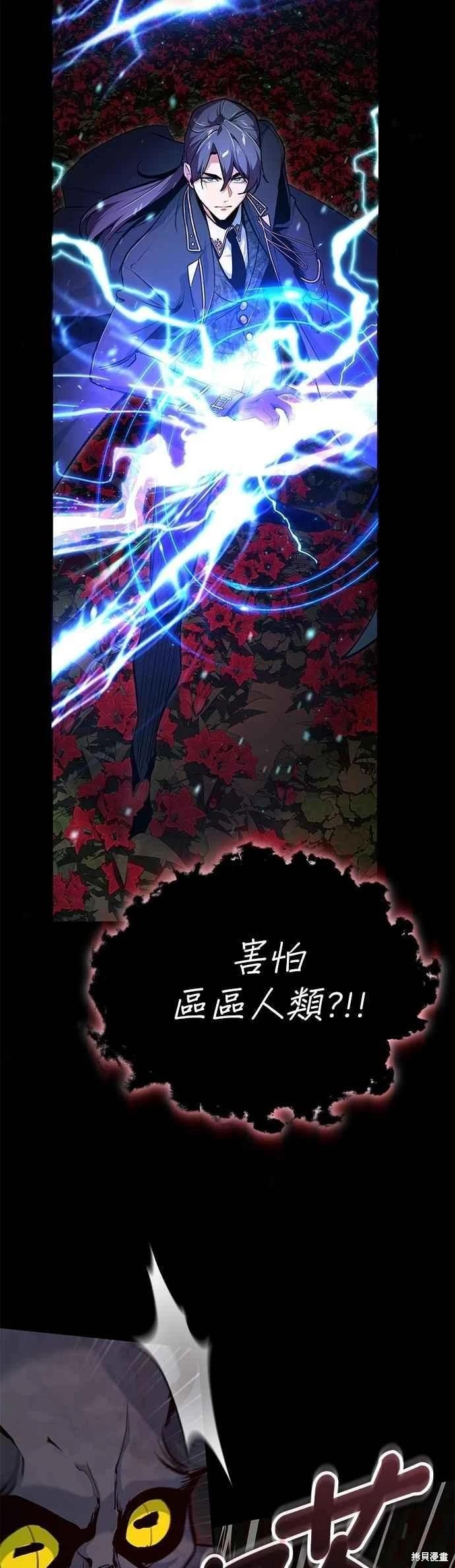 第 68 页