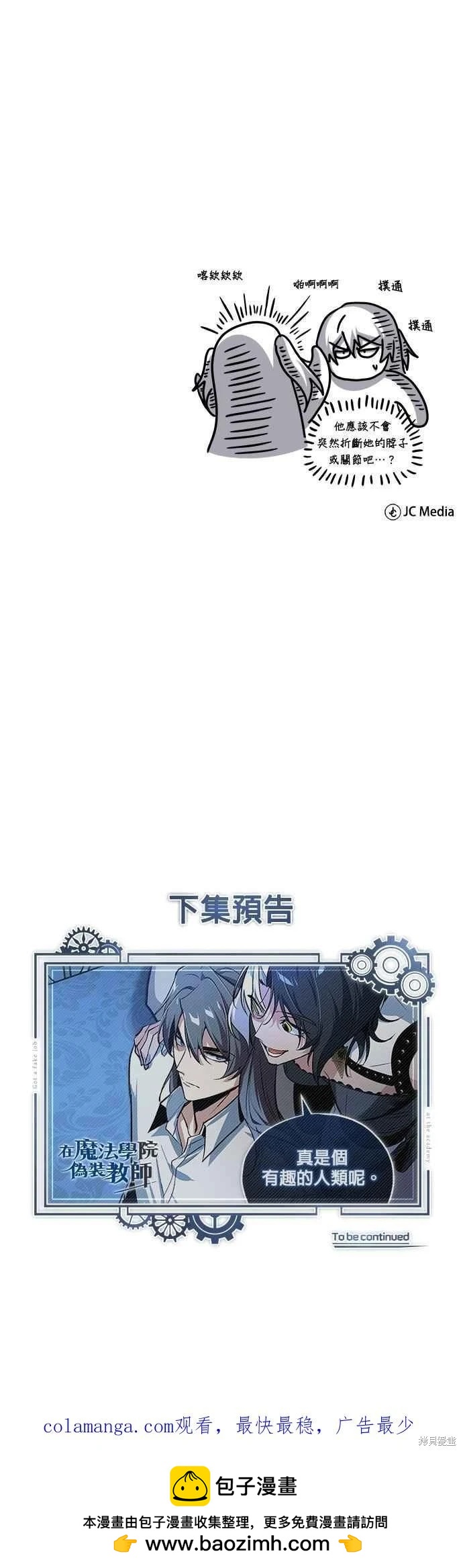 第 80 页