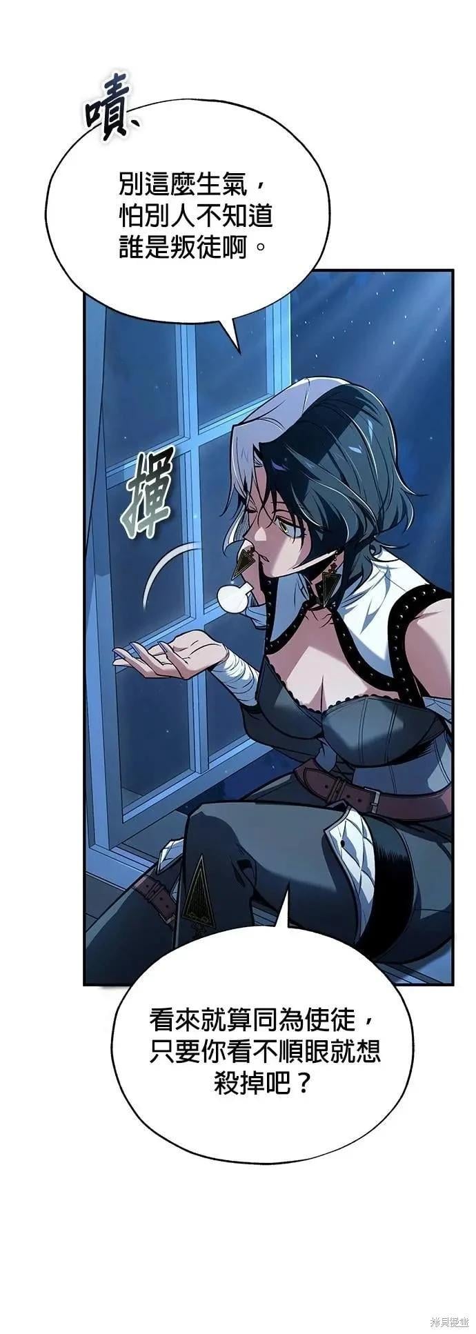 第 51 页