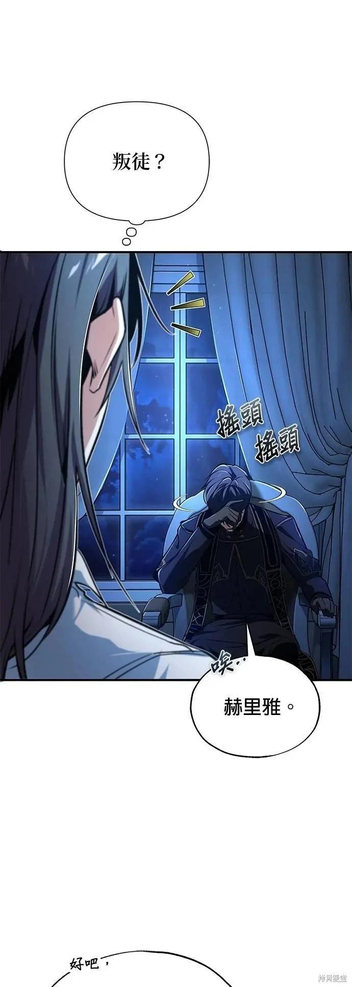 第 52 页