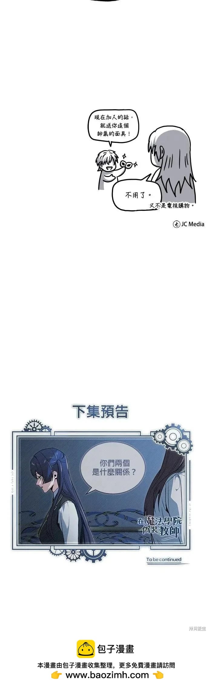 第 69 页