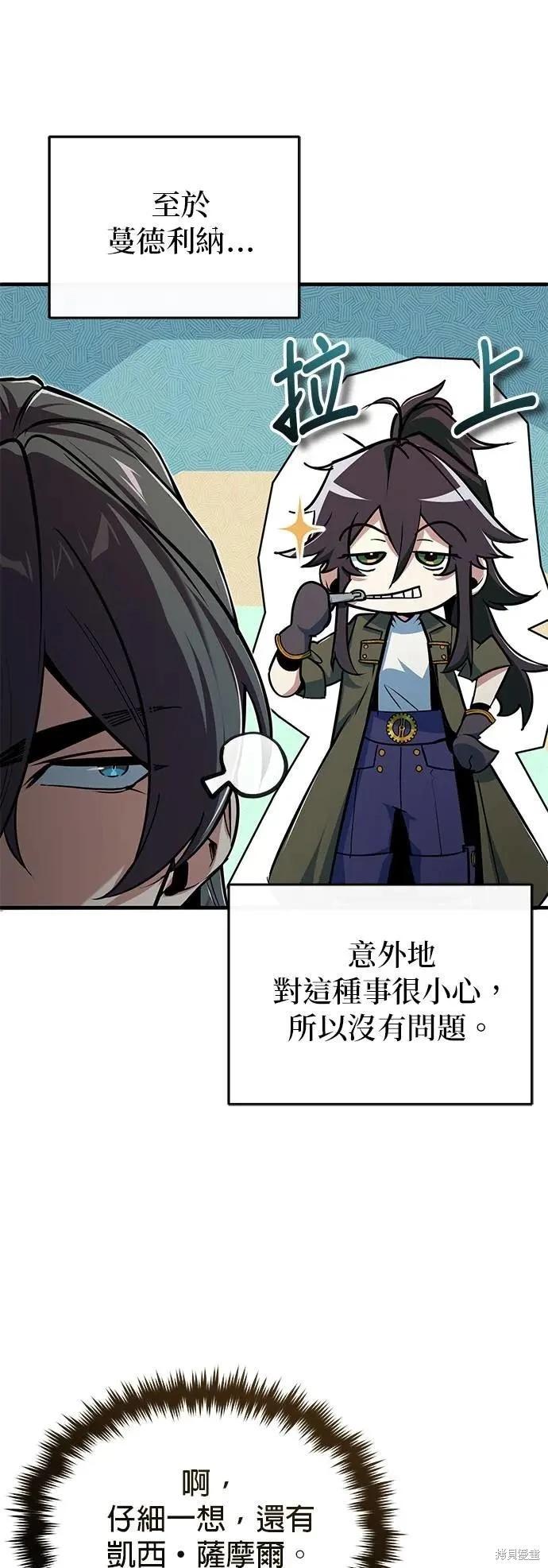 第 60 页
