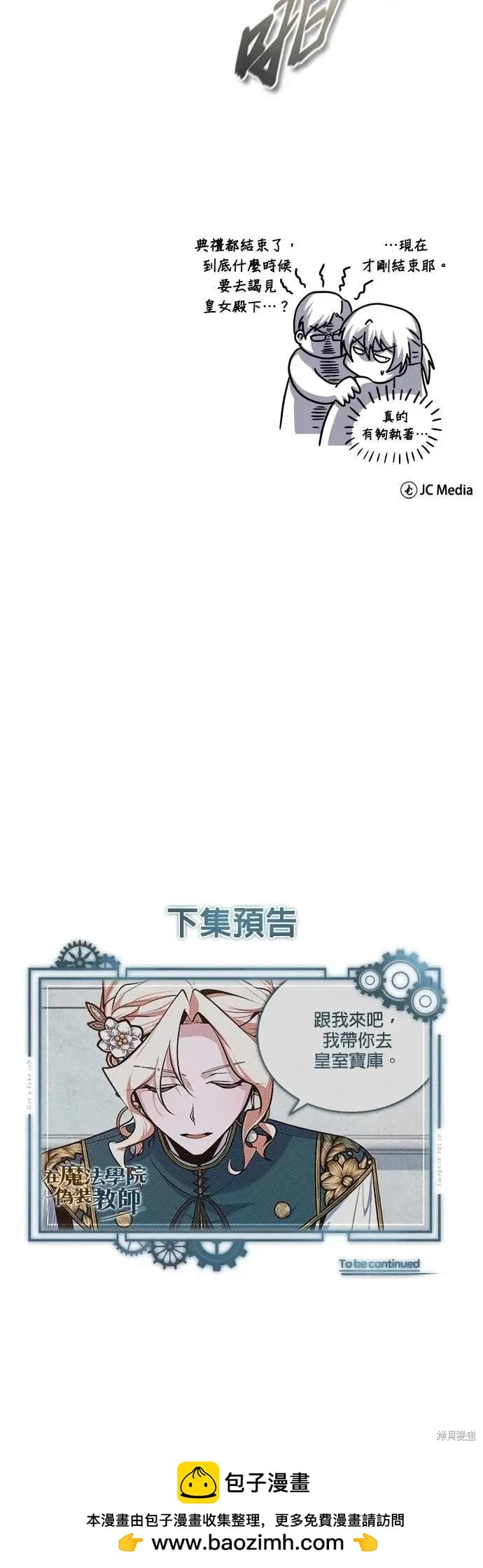 第 70 页