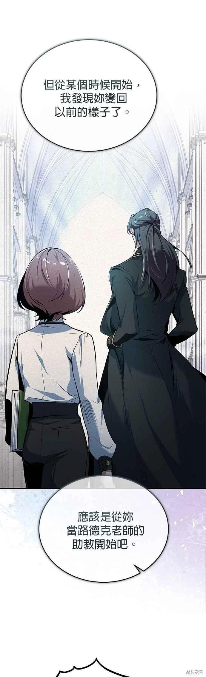 第 54 页