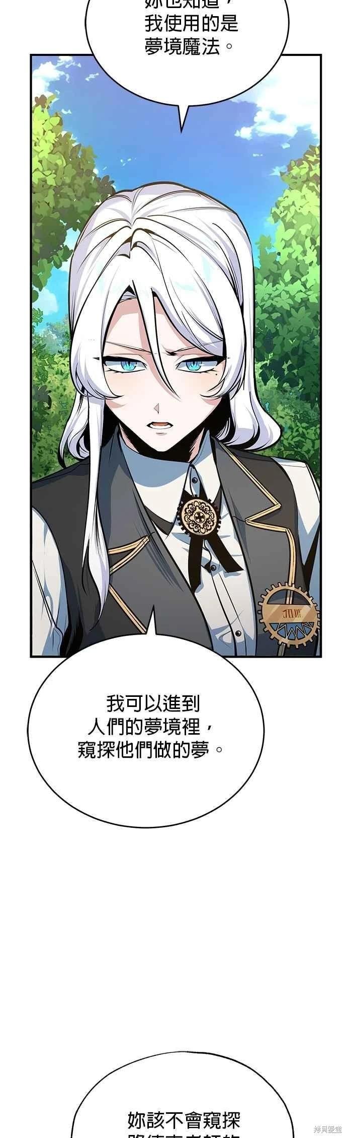 第 57 页