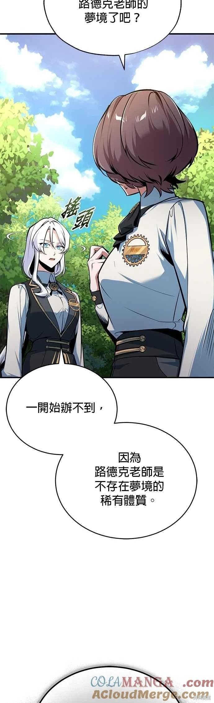 第 58 页
