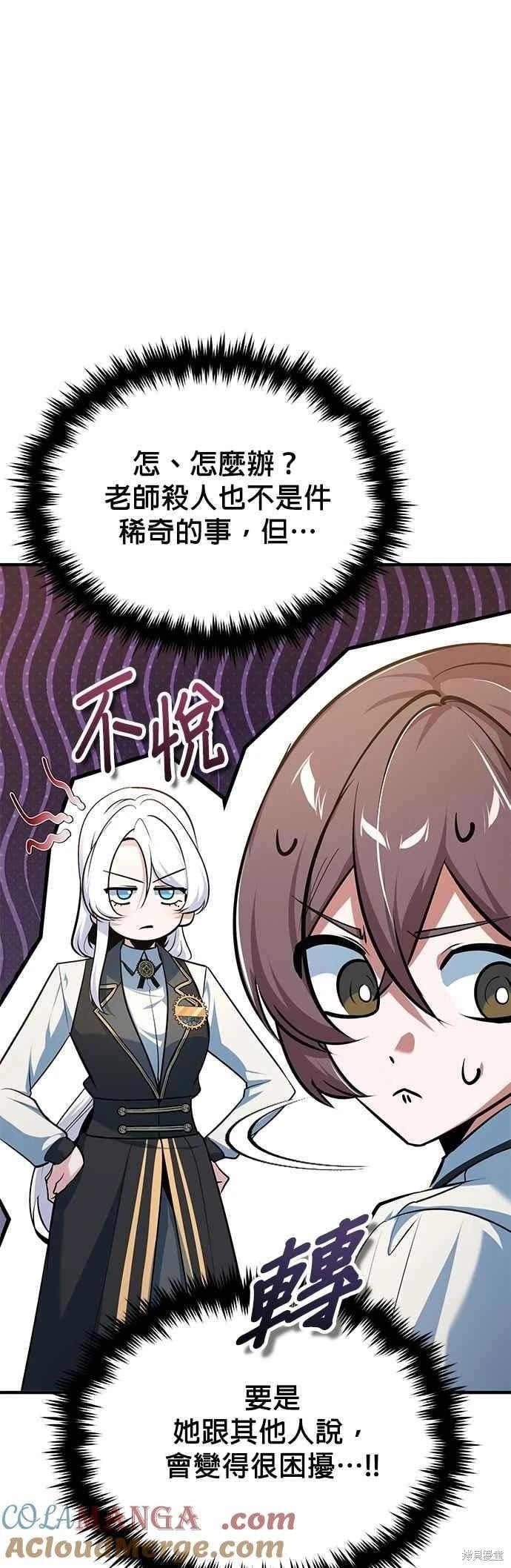 第 61 页