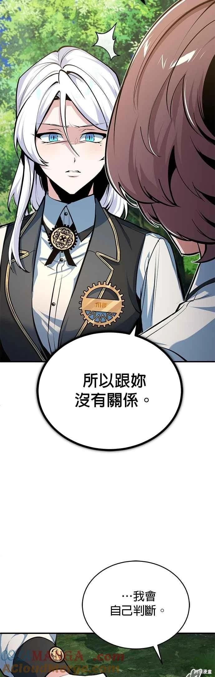 第 67 页