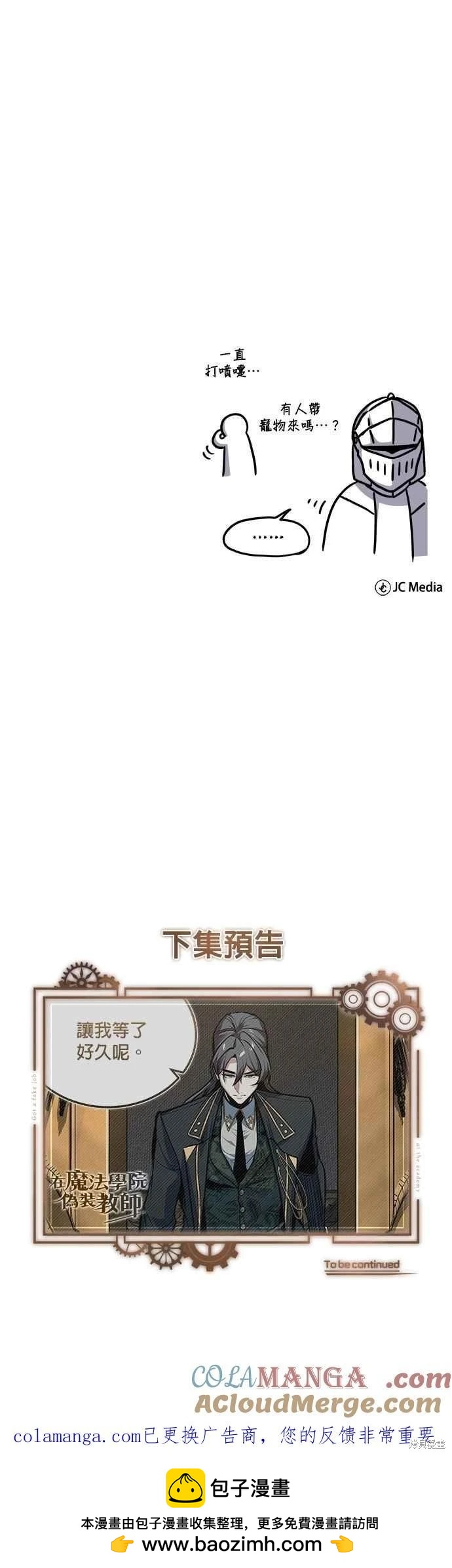 第 70 页