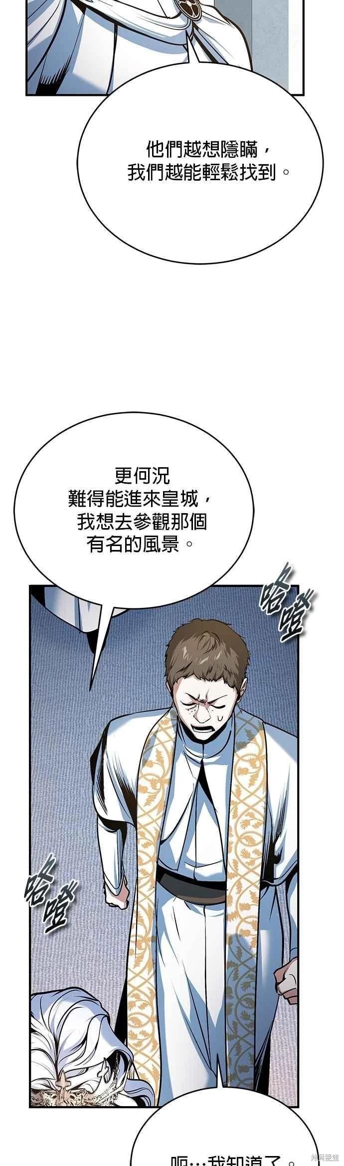 第 66 页