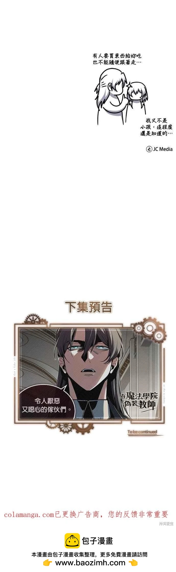 第 71 页