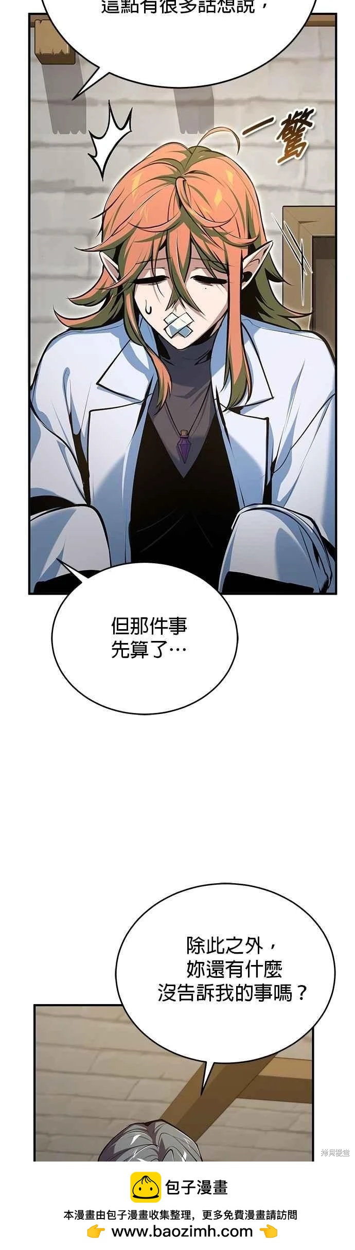 第 50 页