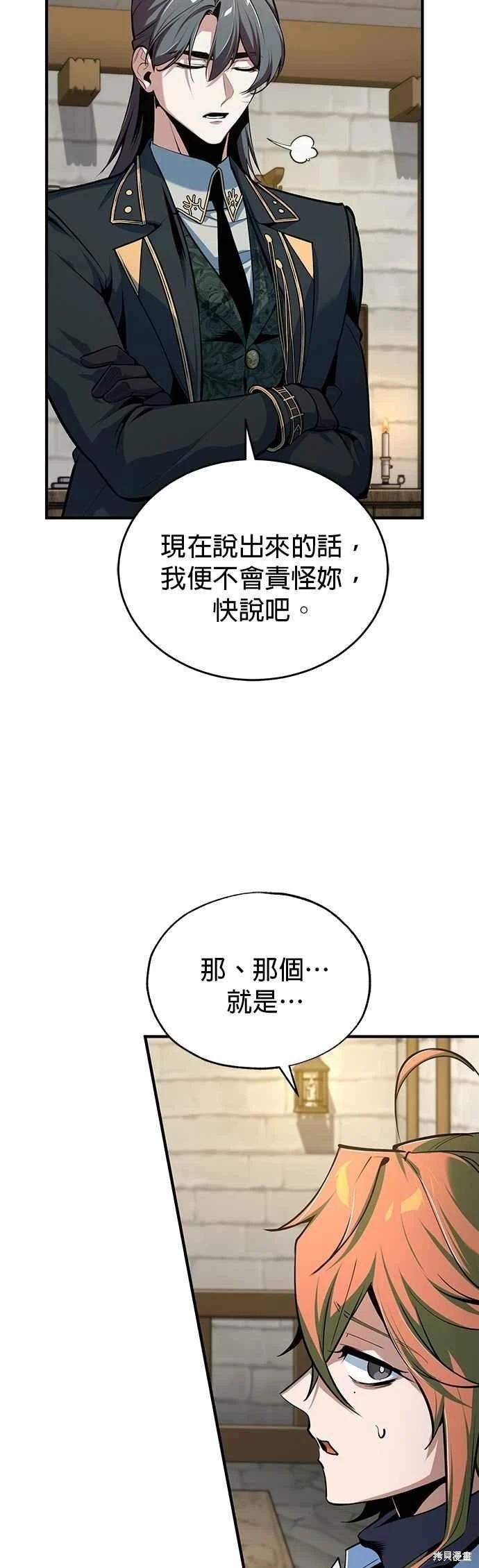 第 51 页