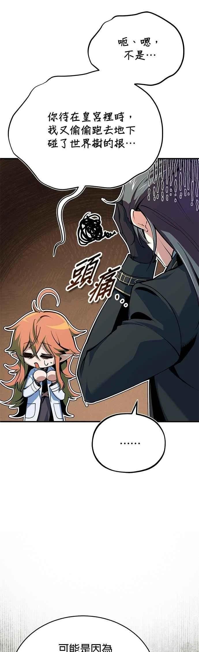 第 53 页