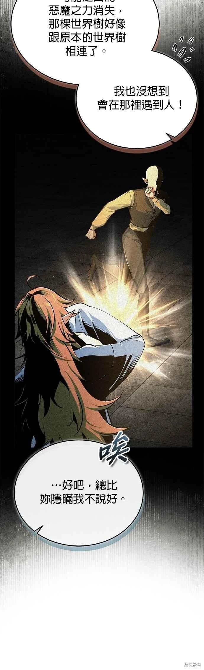 第 54 页