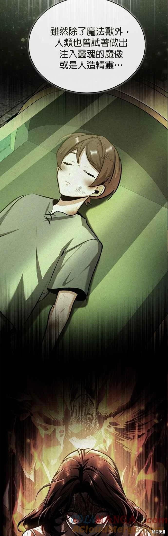 第 49 页