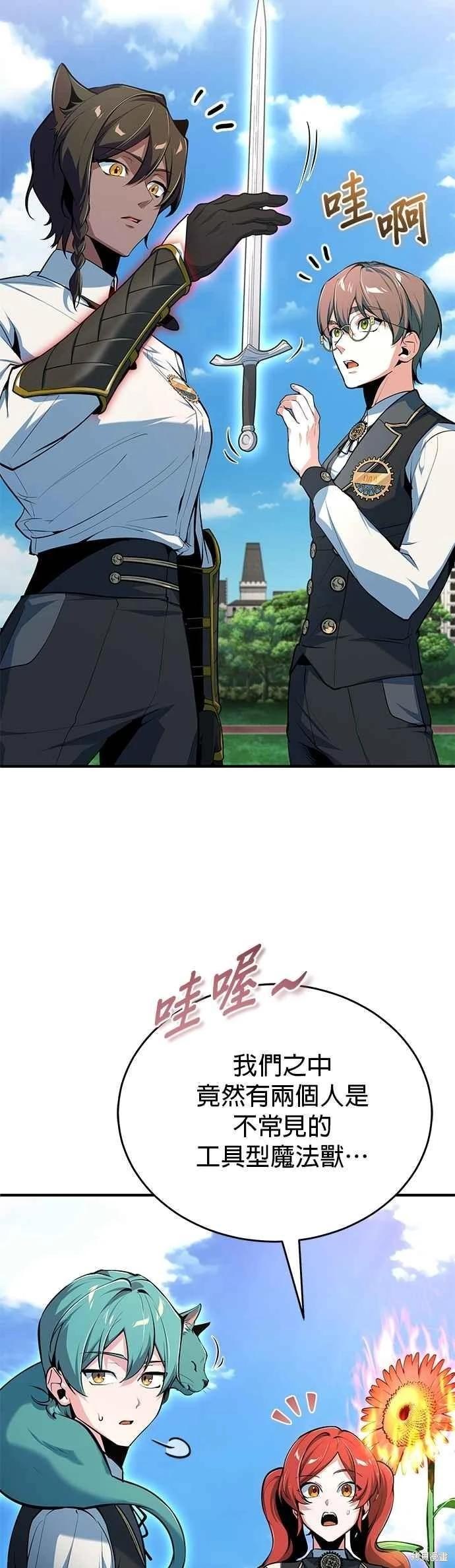 第 56 页