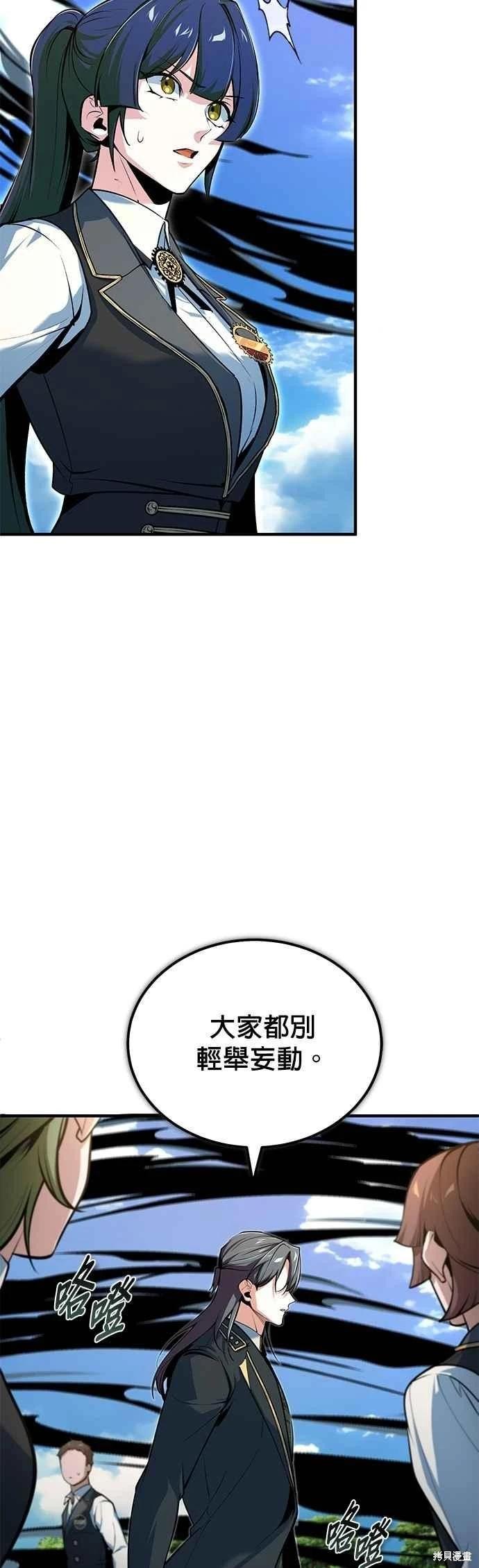 第 66 页