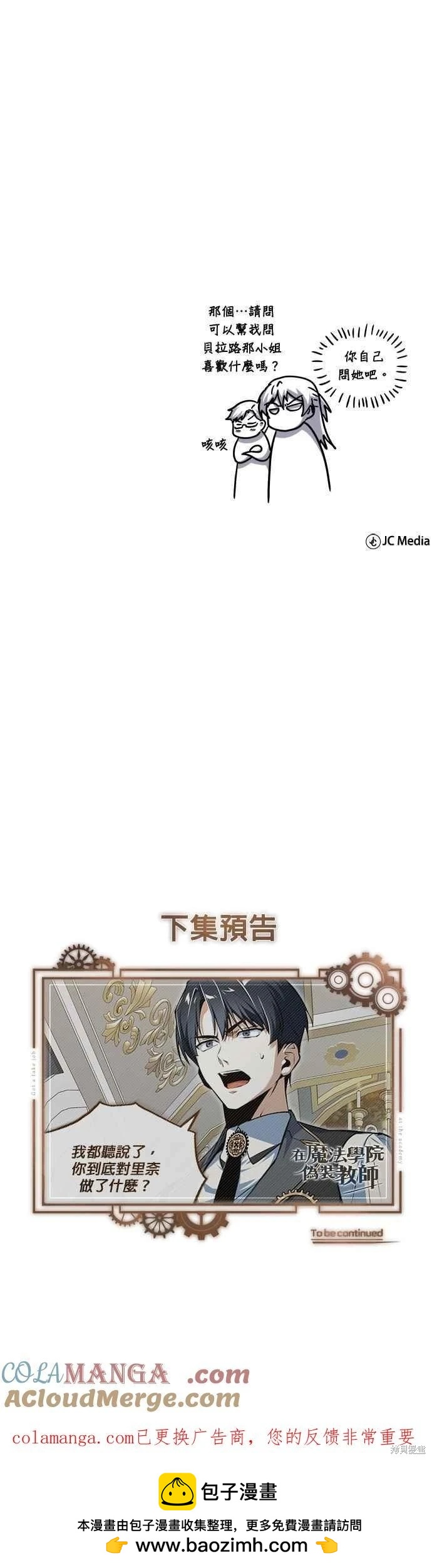 第 70 页