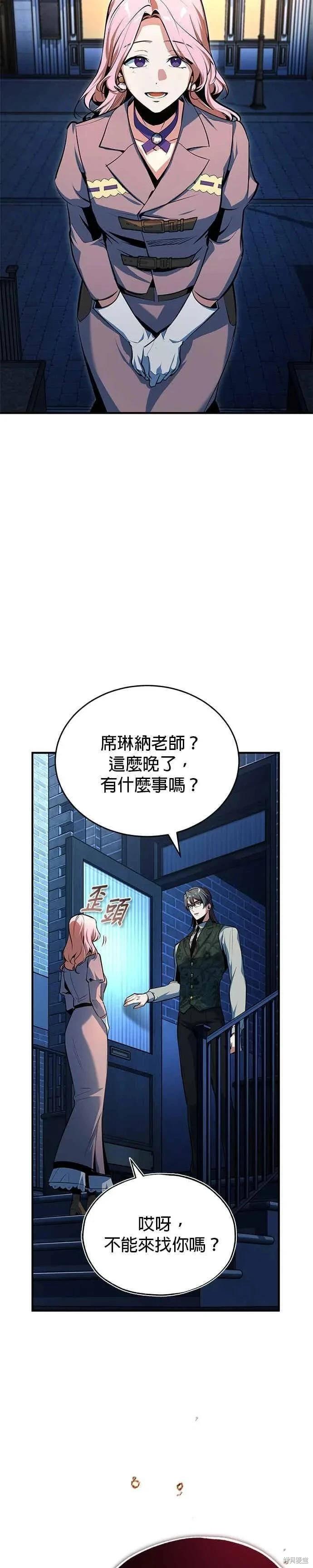 第 48 页