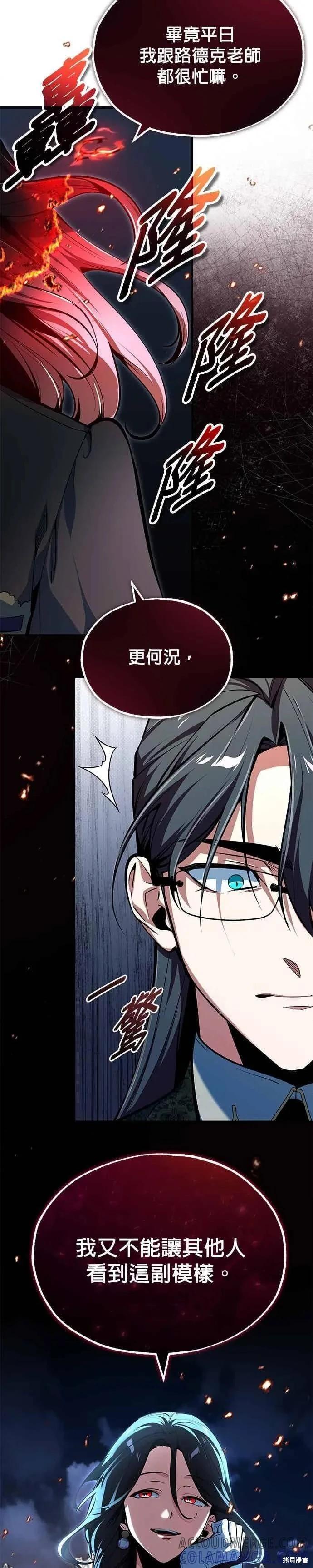 第 49 页