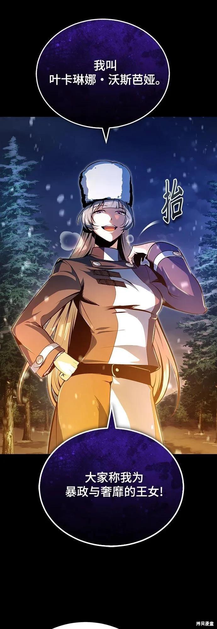 第 44 页