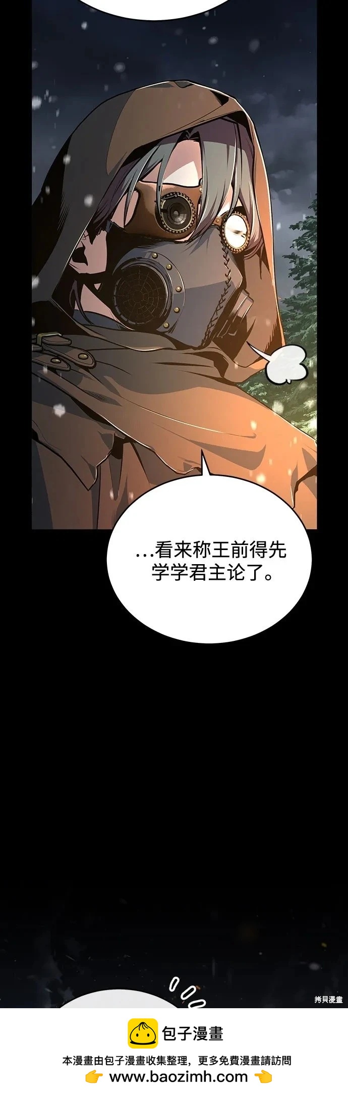 第 50 页