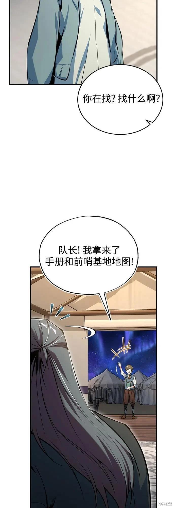 第 71 页