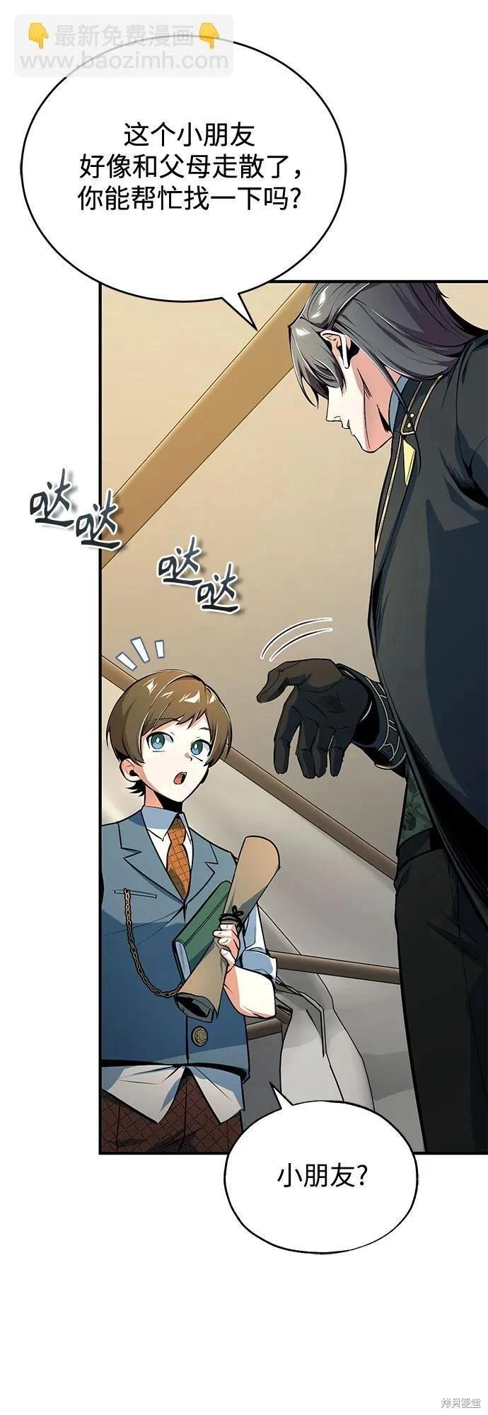第 73 页