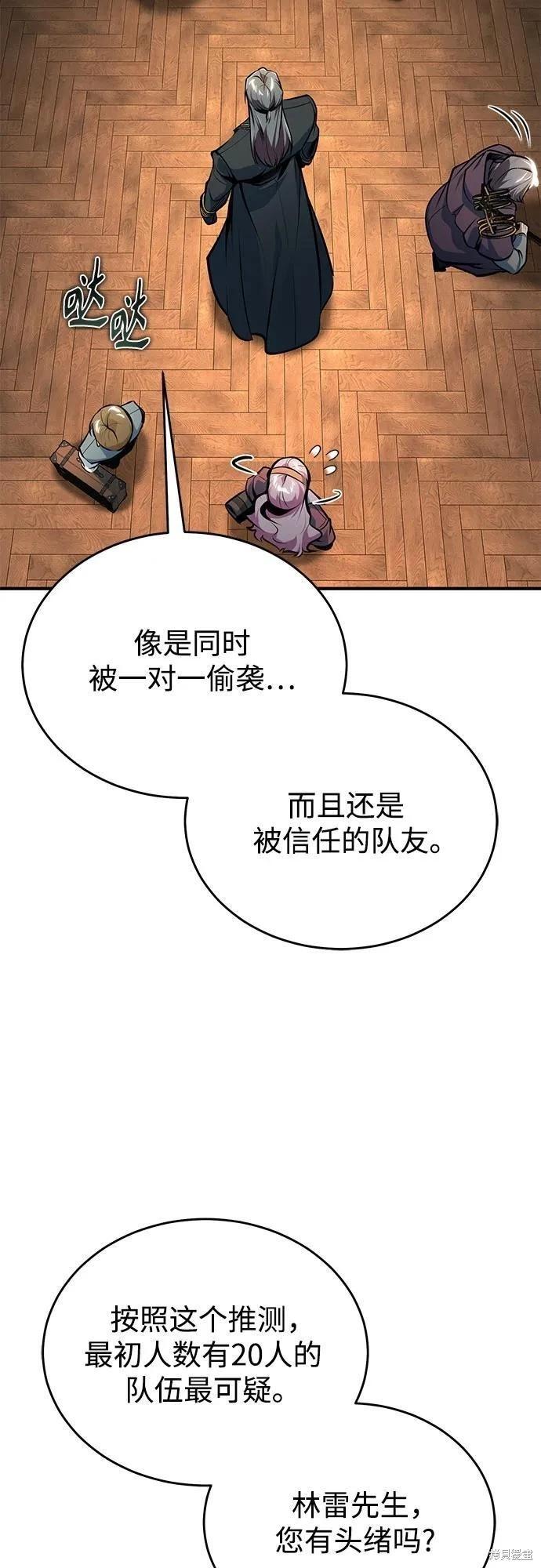第 67 页