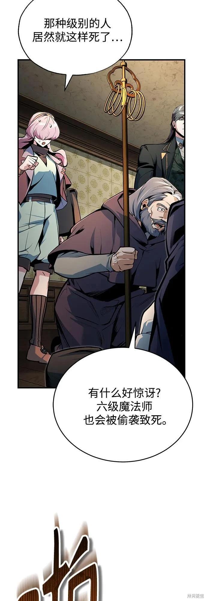 第 70 页