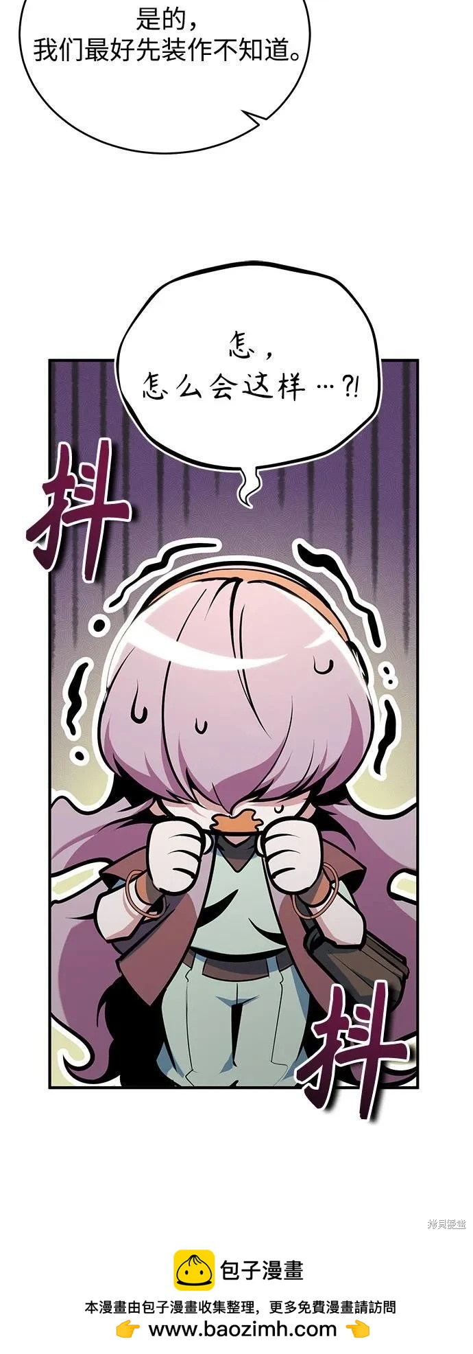 第 75 页