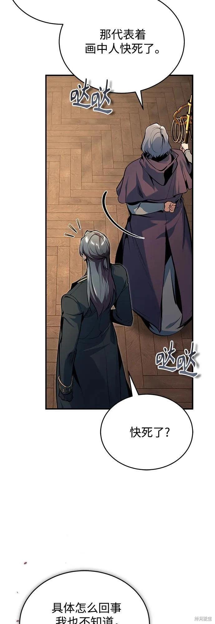 第 79 页