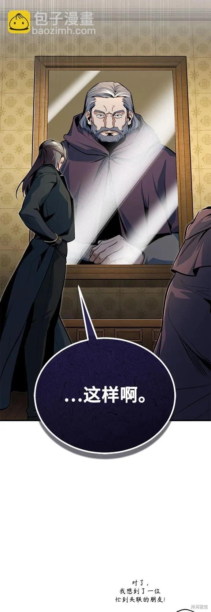 第 81 页