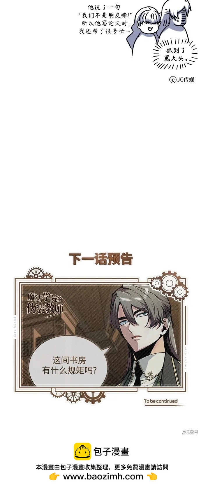 第 82 页